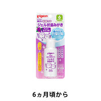 ピジョン ジェル状歯みがき ぶどう味 40g 1セット（2個入）