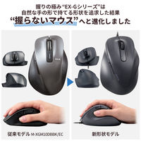 マウス 有線 静音マウス 握りの極み 抗菌 5ボタン Lサイズ ブラック M-XGL30UBSKBK エレコム 1個（直送品）