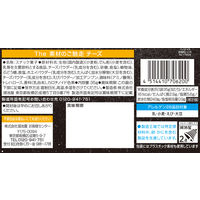 KOIKEYA The素材のご馳走 チーズ 6袋 湖池屋 スナック菓子 おつまみ