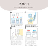 ピジョン sonaetta 災害用授乳カップ