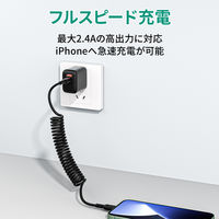ライトニングケーブル 1.5m コイル型 MFi認証 USB（C）[オス] - Lightning[オス] 1個 AUKEY