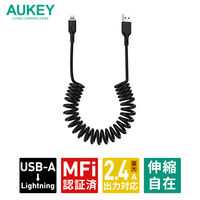 ライトニングケーブル 1.5m コイル型 MFi認証 USB（A）[オス] - Lightning[オス] 1個 AUKEY