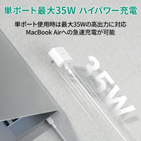 USB充電器 35W USB Type-C 2ポート Minima Duo ホワイト AC充電器 1個 AUKEY