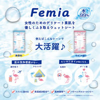 デリケート ウェットシート Femia フェムウエット20枚×2個パック サボン デリケートゾーン用 レック