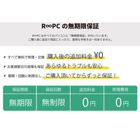 RPC 中古ノートパソコン FUJIYSU(富士通) LIFEBOOK U7410/D Office搭載 1台（直送品）