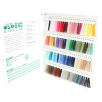 フジックス FUJIX(フジックス) キングスパンロック 糸実物見本帳 FK9052 1冊（直送品）