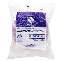 【ガムテープ】 ニュークラフトテープ No.305C 紫 幅50mm×長さ50m ニチバン 1セット（5巻入）