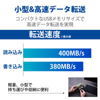 SSD 外付け 500GB キャップ式 USB3.2(Gen1) 小型 ブラック ESD-EMC0500GBK エレコム 1個（直送品）