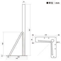 八幡ねじ Ironnaインテリア金具丸脚金具 黒 370 4979874069771 1個（直送品）