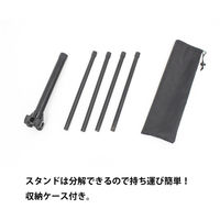 第一ビニール かんたんポールスタンド 4800 1台