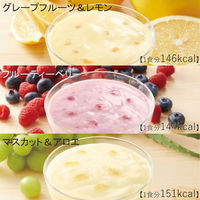 オルビス　プチシェイク10日間ダイエット（ストロベリー7食＋グレープフルーツ＆レモンフルーティーベリーマスカット＆アロエ各１食）