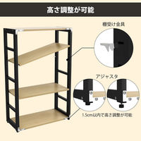 Y2K オープンラック 幅600×奥行285×高さ950mm ナチュラル TL-0628-BKNA 1台（直送品）