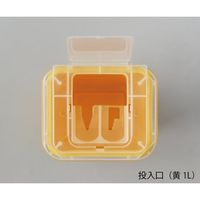 アズワン ディスポ針ボックス 黄色 1L 1個 8-7221-31（直送品）