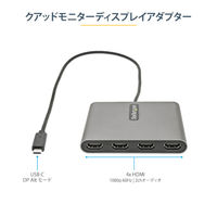 HDMI変換アダプタ USB Type-C接続 HDMIポート×4 増設 1080P 映像変換アダプタ 1個 Startech.com