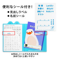 日本ノート もってカエルファイルB5(ブルー) SE01B 1セット(5冊)（直送品）