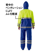 川西工業 川西 高視認レインスーツ Mサイズ 3547-M 1着 854-5554（直送品）