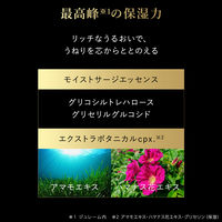 ジュレーム アミノ シュープリームシャンプー (ベルベットメロウ) つめかえ 825420（直送品）