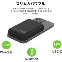 モバイルバッテリー 5000mAh MagSafe対応 ワイヤレス充電 iPhone向け 7.5W出力 Belkin ブラック 1個 ベルキン