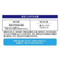明和グラビア 壁を保護する透明シート HT-02 18.2cmx25.7cmx2枚入 1枚（直送品）