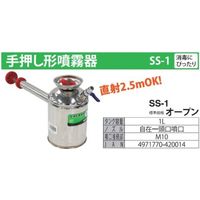 工進 噴霧器SS用 パッキンフルセット(SS-1-AAA-1) PA-337 1個（直送品）