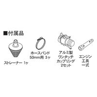 工進 エンジンポンプ ハイデルスポンプ 口径50ミリ 4サイクル SEH-50P 1台（直送品）