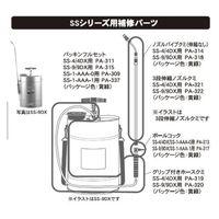 工進 噴霧器SS用 SS-4ボールコック PA-313 1個（直送品）
