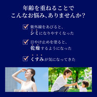 スキンアクア ネクスタ トーンアップセラムUVエッセンス SPF50+・PA++++ 70g ロート製薬