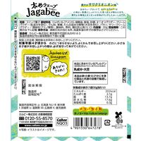 太めウェーブJagabee（じゃがビー） 爽やかサワクリオニオン味 35g 12袋 カルビー スナック菓子 おつまみ