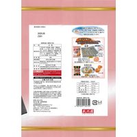 歌舞伎揚瑞夢えび味 6枚 6袋 天乃屋 おせんべい 煎餅 おつまみ