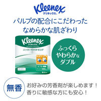 トイレットペーパー 8ロール入り パルプ ダブル 45m クリネックス 1.5倍巻 コンパクト 1パック（8ロール入）日本製紙クレシア（わけあり品）