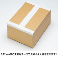 【ガムテープ】 現場のチカラ 布テープ 0.22mm厚 幅50mm×長さ25m 白 アスクル 1巻  オリジナル（わけあり品）