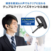 サンワサプライ Bluetoothヘッドセット(デュアルマイクノイズキャンセル搭載) MM-BTMH68BK 1個（直送品）