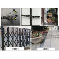 吉田隆 ステンレス線入ロールネット 黒 線径約1.8mm×幅1m×長さ15m 00956523 1巻