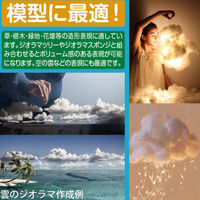 TTC ジオラマツリーウール B6 白 40-0890 1セット（4袋）（直送品）