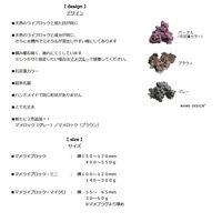 マメデザイン マメロック グレー ライブロックレプリカ 243995 1個（直送品）