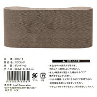 リーフ 猫用 爪とぎ スクラッチカウチ ミルクティー ダンボール 256296 1個（直送品）