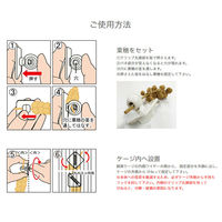 三晃商会 小鳥のミレットクリップ 258898 1個（直送品）