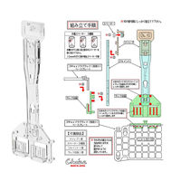 Choice チョイス 3Way フラグラック用アタッチメント モバイルクリップ 266257 1個（直送品）