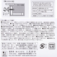 三晃商会 おやすみステップ はしご 269066 1個（直送品）