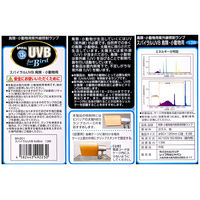 ビバリア スパイラルUVB For Bird 13W 275458 1個（直送品）