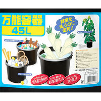万能容器４５Ｌ 284266 1個 平和工業（直送品）