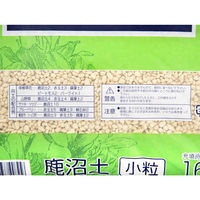 瀬戸ヶ原花苑 選別硬質鹿沼土 小粒 16L 289133 1袋（直送品）