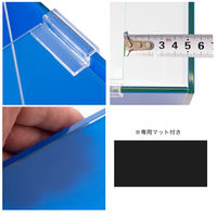 アクロ バックスクリーン貼付済　ブルー三面タイプ　オールガラス６０ｃｍ水槽　アクロ６０Ｎ 470995 1個（直送品）