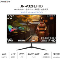 32インチ 液晶ディスプレイ(1920x1080/VA/HDMI/VGA/スピーカー/チルト/半光沢) JN-V32FLFHD 1個
