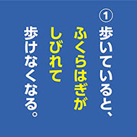 文響社 脊柱管狭窄症 自力で克服! 腰の名医が教える最新1分体操大全 1329 1冊