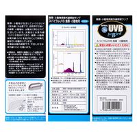 ビバリア スパイラルUVB For Bird 26W 266958 1個（直送品）