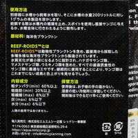 ポリプラボ ＰＯＬＹＰ　ＬＡＢ　リーフロイズ　１５０ｇ 283868 1個（直送品）