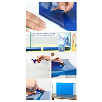 リーフ バックスクリーン　ＡＲＴＩ（アルティ）４５　クリアブルー（５０×５０ｃｍ）＋フィルム貼り道具セット（直送品）