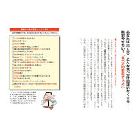 文響社 50歳を過ぎて理想体型を手に入れた医者が教えるおなかの脂肪みるみる落ちて素敵に筋肉がつく最高のやせ方大全 1374 1冊（直送品）