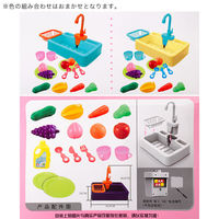 fuu 鳥の水浴びシンク 自動シャワー 272911 1個（直送品）